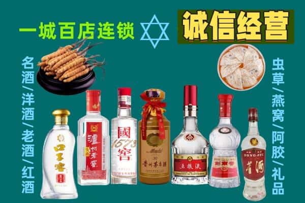 泰安东平县回收五粮液酒瓶