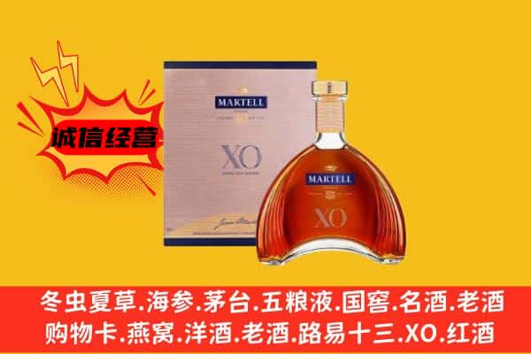 泰安东平县上门回收马爹利价格