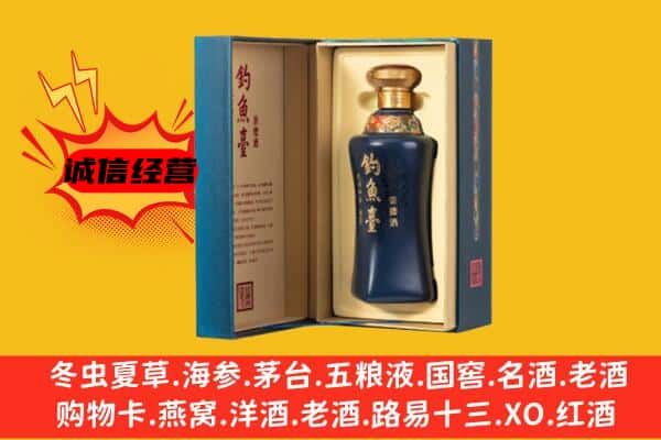 泰安东平县上门回收钓鱼台价格