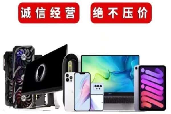 泰安东平县回收音响